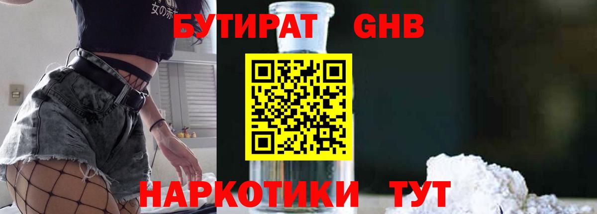 Бошки Шишки Луховицы