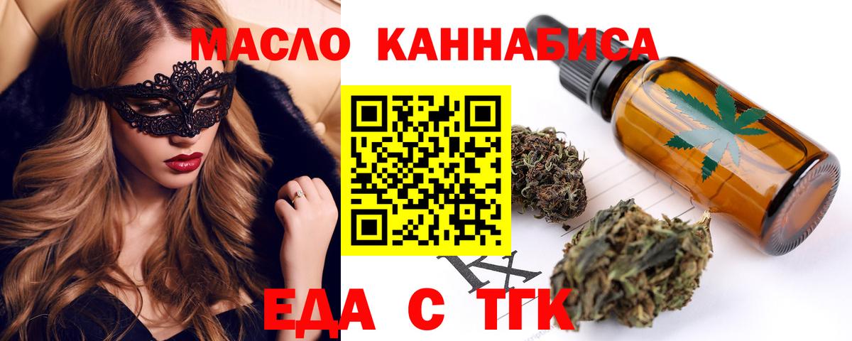 Canna-Cookies марихуана  Вход с VPN  Луховицы 