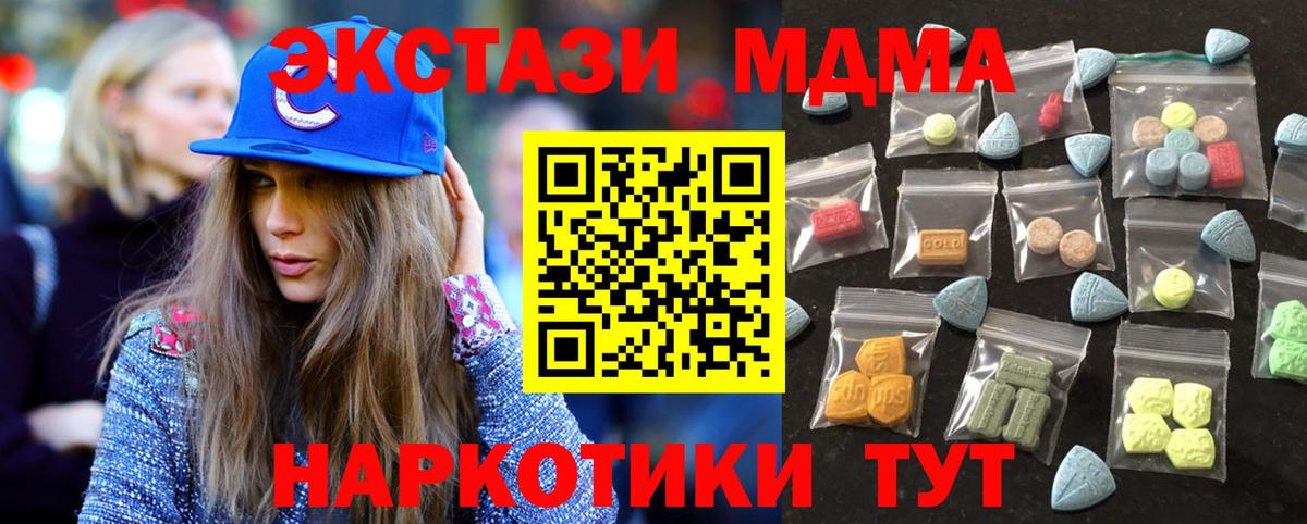 ЭКСТАЗИ VHQ Луховицы