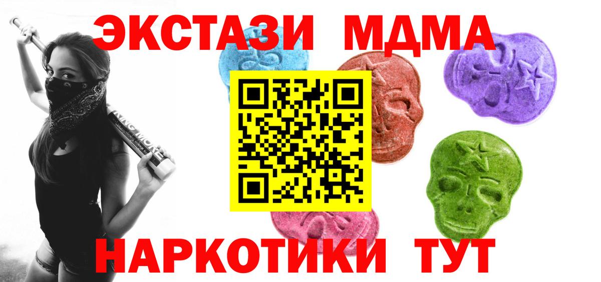 ЭКСТАЗИ 300 mg  купить  цена  Луховицы  Вход с VPN 
