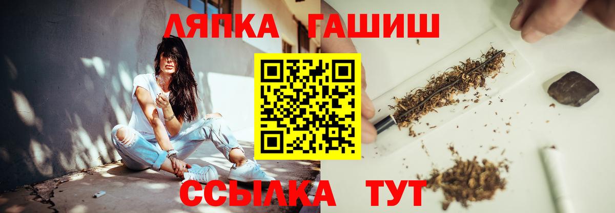 ГАШ Cannabis  Вход с VPN  Луховицы 