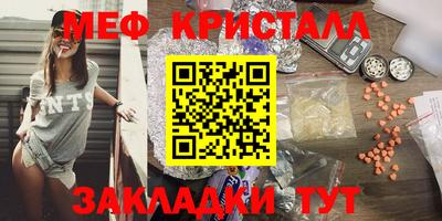 соль ск Ирбит