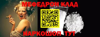ешки Ипатово