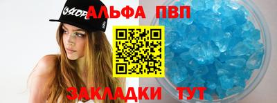 соль ск Ирбит