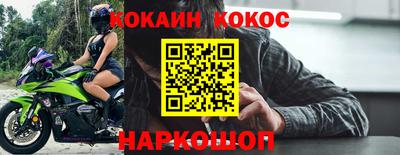 соль ск Ирбит