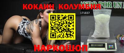 ешки Ипатово