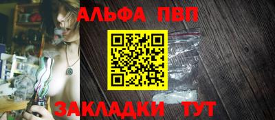 соль ск Ирбит