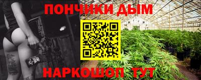 ешки Ипатово
