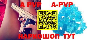 первитин Изобильный