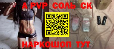 ешки Ипатово