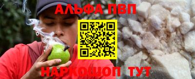первитин Изобильный