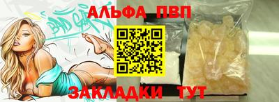 ешки Ипатово