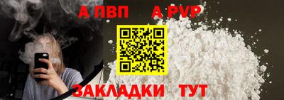 соль ск Ирбит