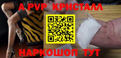 ешки Ипатово