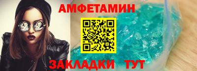 первитин Изобильный