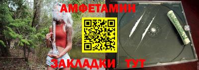 первитин Изобильный