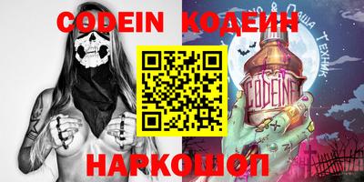 ешки Ипатово