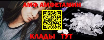 ешки Ипатово