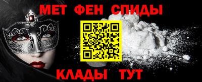 первитин Изобильный