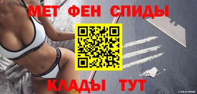 первитин Изобильный