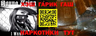 ешки Ипатово