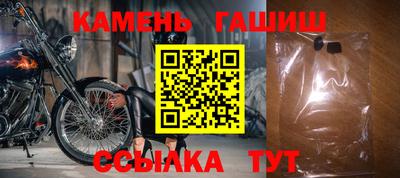ешки Ипатово
