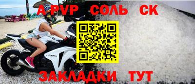 ешки Ипатово