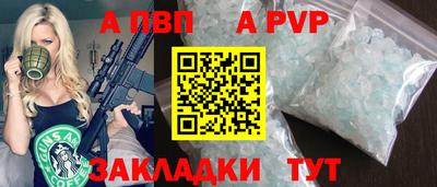 первитин Изобильный