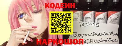 ешки Ипатово