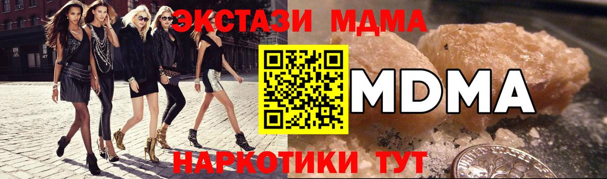 Луховицы  МДМА VHQ  Вход с VPN  МДМА VHQ 