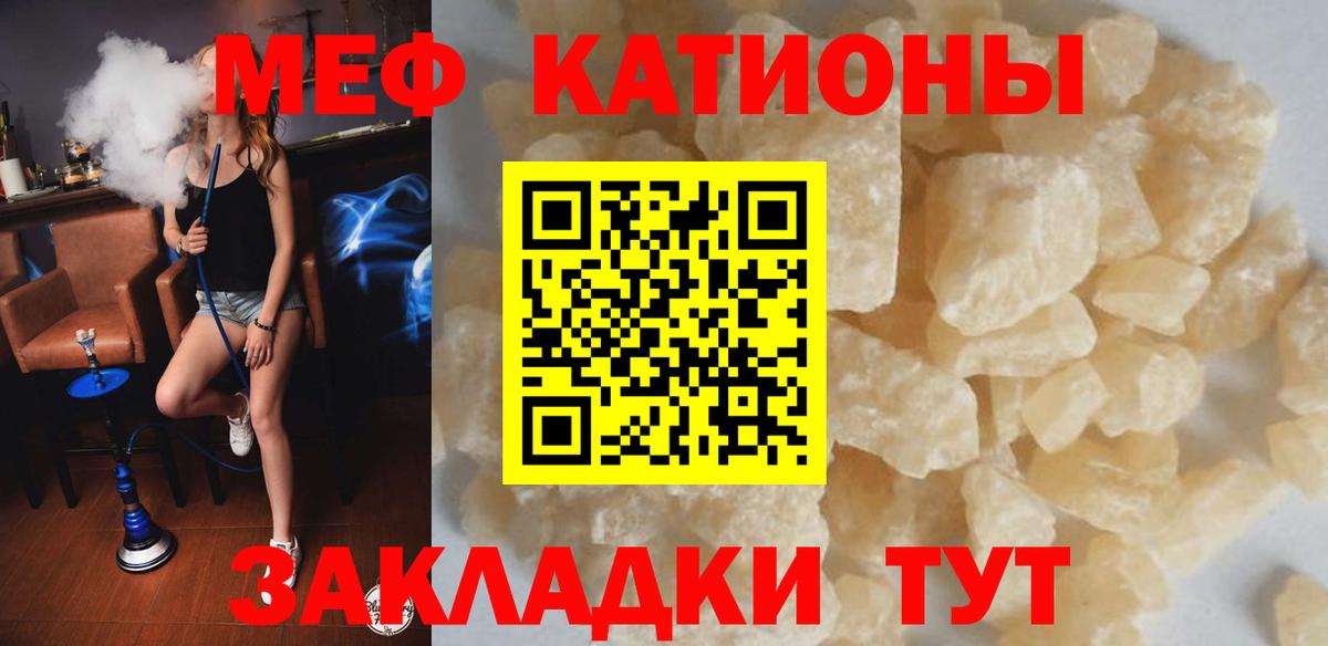 Мефедрон  Луховицы