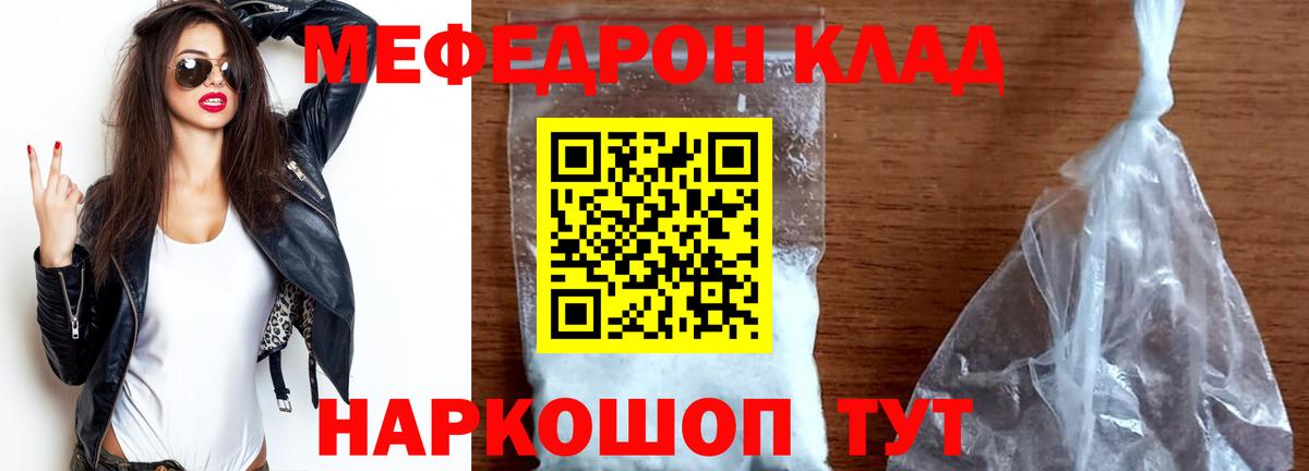 LSD-25  ЭКСТАЗИ  Вход с VPN  Меф МЯУ МЯУ   ГАШИШ  НБОМе  КОКАИН  Луховицы  Канабис 
