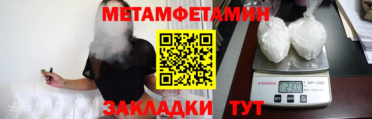 Луховицы  Первитин пудра  Вход с VPN 