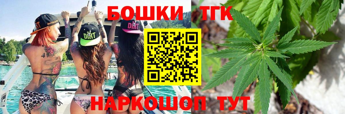 Каннабис сатива Луховицы